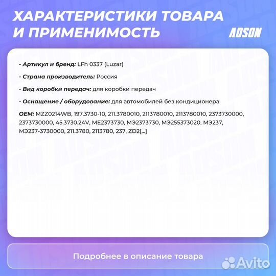 Электровентилятор отопителя без крыльч. для а/м