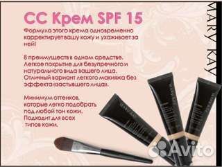 Тональные и сс крема Mary kay, Мери кей