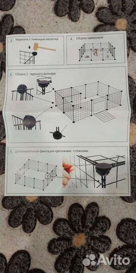 Клетка вольер для щенков