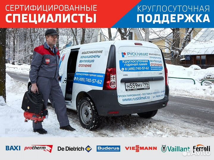 Ремонт газовых котлов Промывка отопления