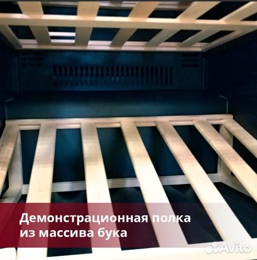 Винный шкаф. Холодильник для вина