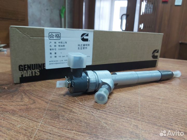 Форсунка топливная Cummins 2.8 Евро-5