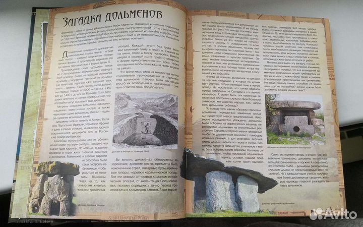 Энциклопедии для детей