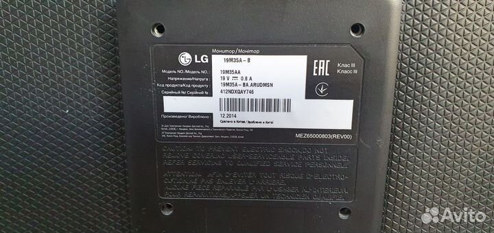 Монитор LG 19M35AA