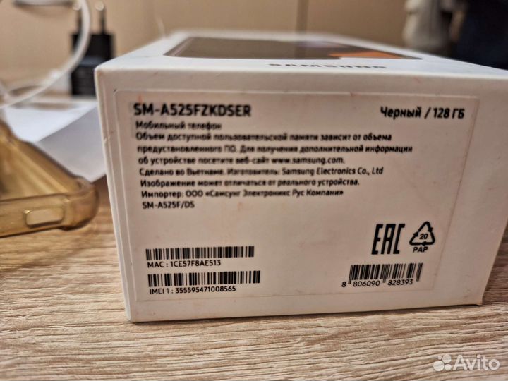 Samsung galaxy a52 128gb