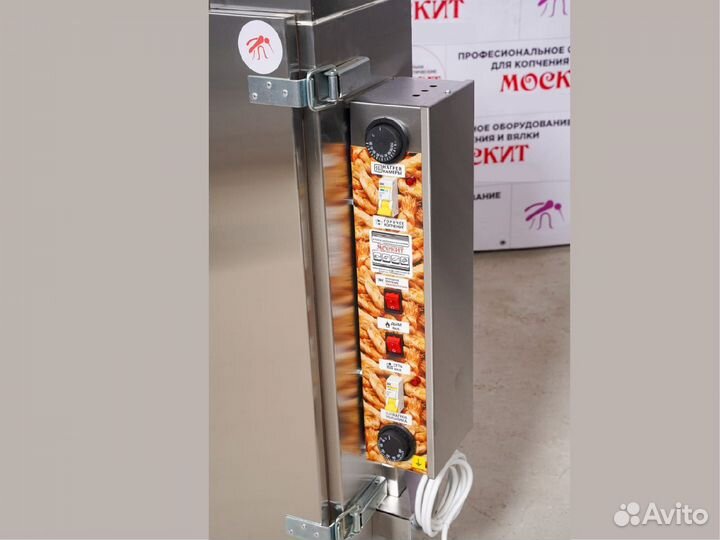 Коптильня Москит