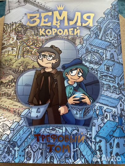 Книги для детей