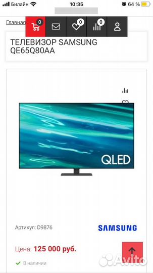 Телевизор samsung QE65Q80A