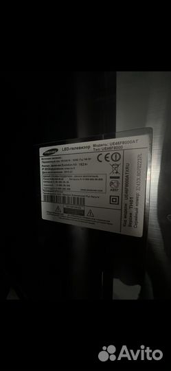 Телевизор samsung 46F8000AT