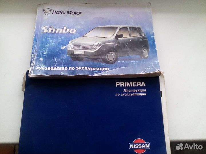 Книги по ремонту автомобилей