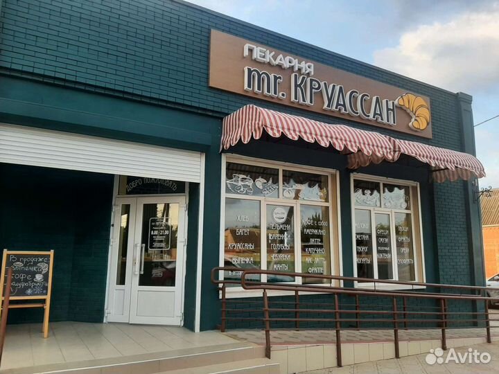 Требуется пекарь, помощник пекаря