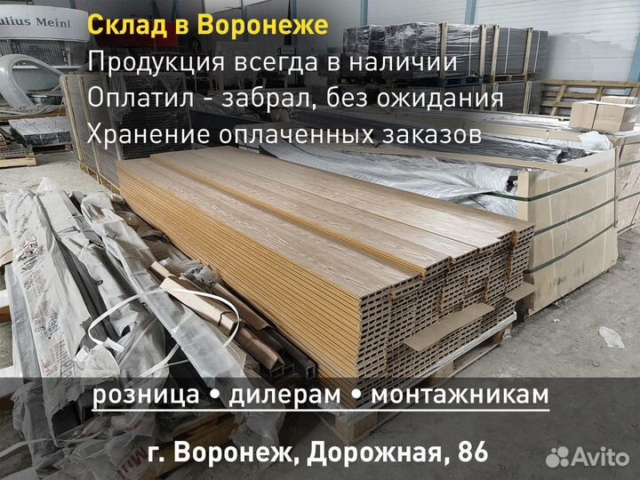 Террасная доска EasyDecking Тик 146х23х3010