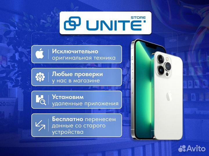 iPhone 14 Pro Max, 128 ГБ