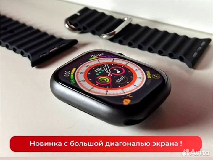 A-Watch 8 series