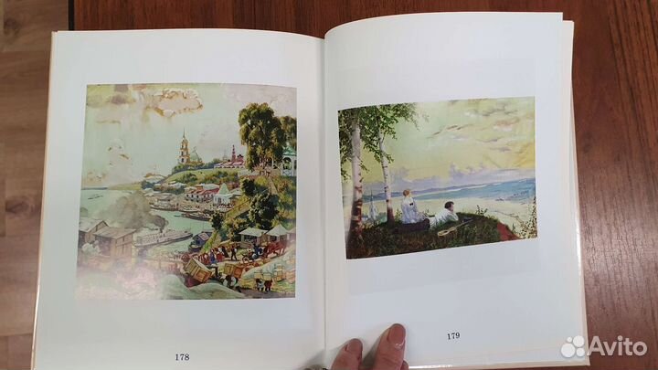 Детский мир из географии 2 ч. ркш