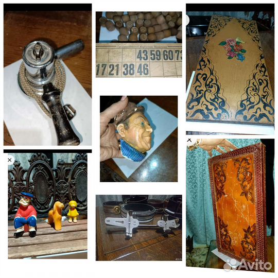 Коньки старинные сталь