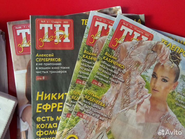 Газеты и журналы