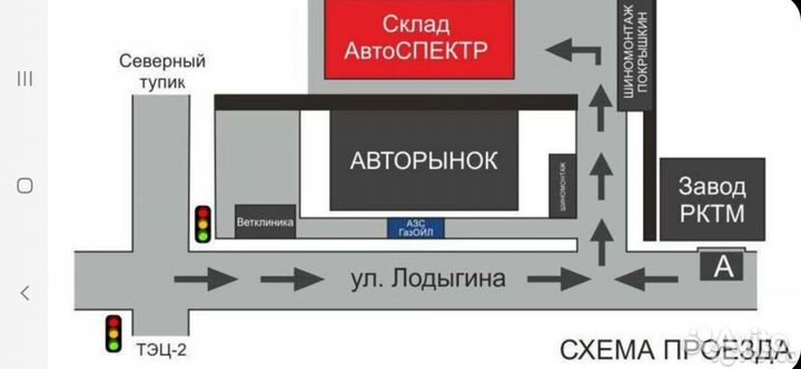 Vittos VSU01 SportMacro 225/45 R18 95W