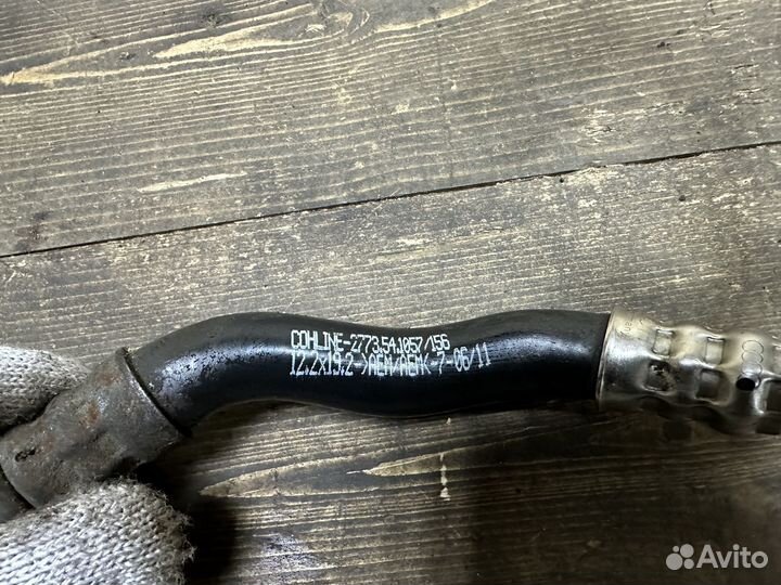 Трубка системы охлаждения АКПП Audi A8