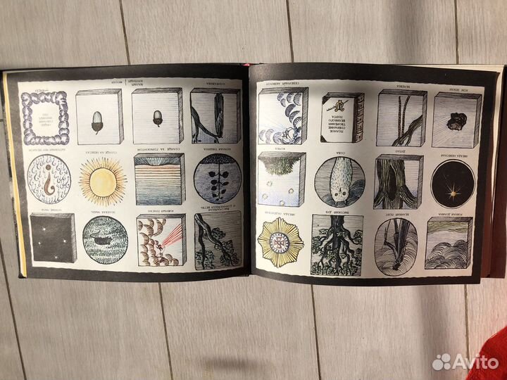 Козьма Прутков «Драматические Произведения» 1974г