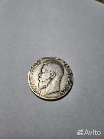 Серебряные рубли