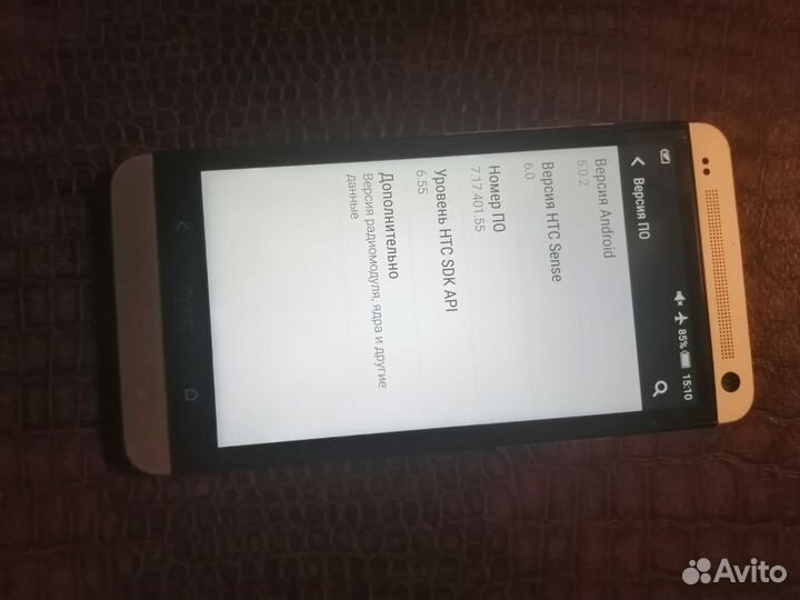 HTC One M7, 2/32 ГБ