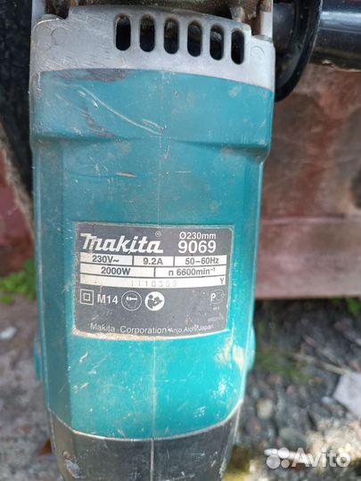 Ушм болгарка 230