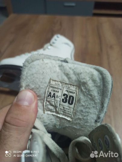 Коньки фигурные