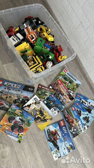 Lego