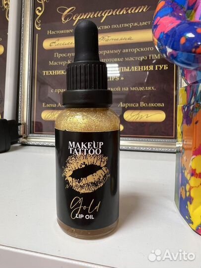 Пигменты для перманентного макияжа, татуажа