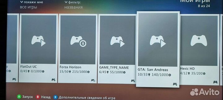 Xbox 360 freeboot + 70 игр + кинект + 2 геймпада