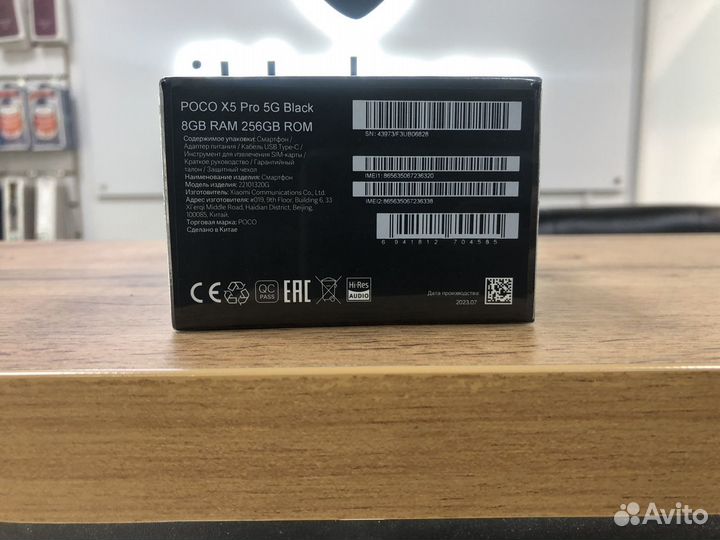 Xiaomi Poco X5 Pro, 8/256 ГБ