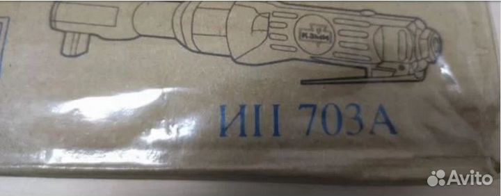 Пневмотрещотка 3/8