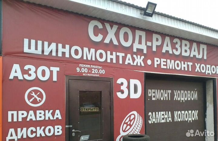 Радиатор отопителя ваз магазин Zапчасти Dаром