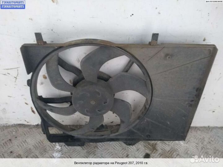Вентилятор радиатора Peugeot 207, 2010 1.6 Бензин