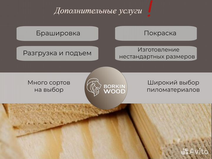 Блок хаус из сосны