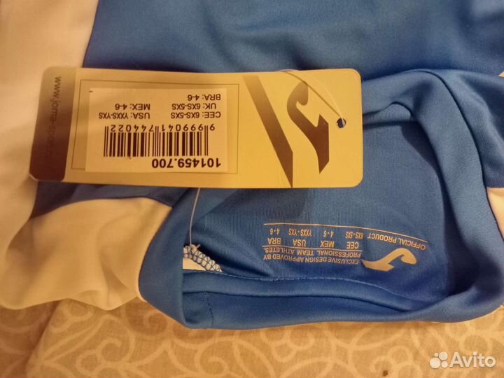 Детская футбольная форма