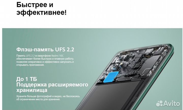 Redmi 10C - 4/64GB NFC EAC (Зелёный+чехол, стекло)