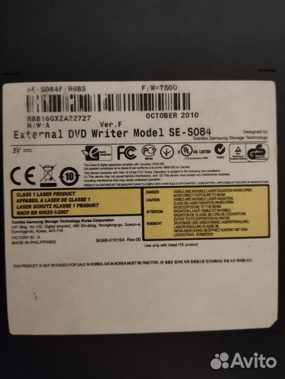 Samsung дисковод