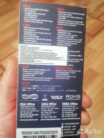 Оперативная память ddr4 32gb