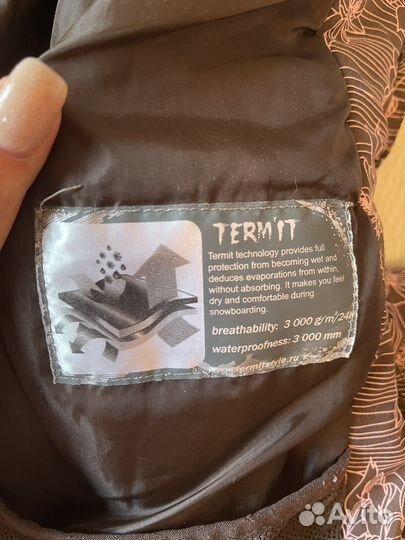 Горнолыжная куртка женская размер S