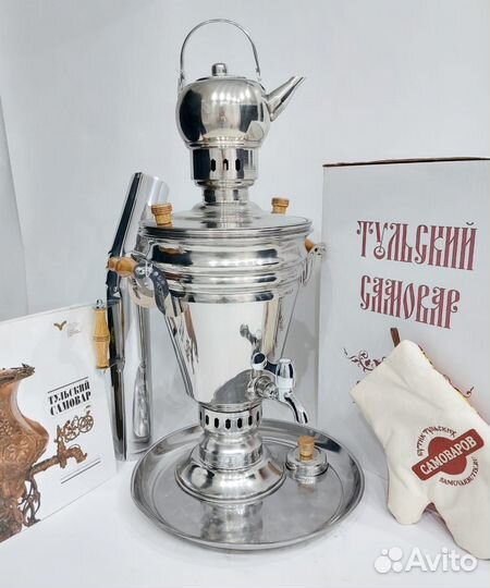 Самовар на дровах, углях 5л в наборе