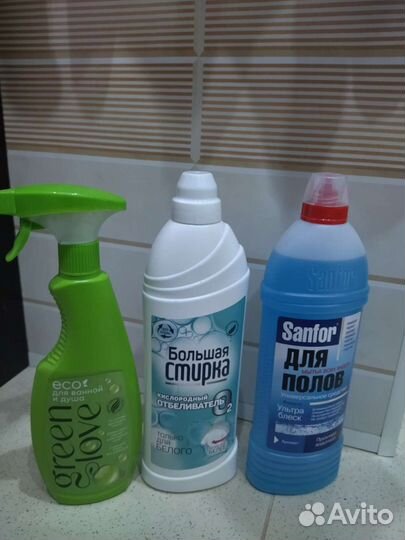 Бытовая химия