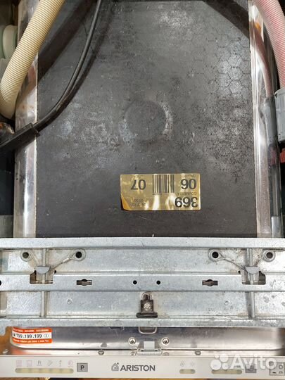 Посудомоечная машина ariston на запчасти