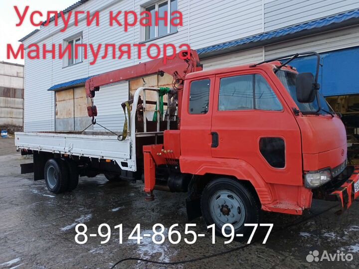 Кран манипулятор