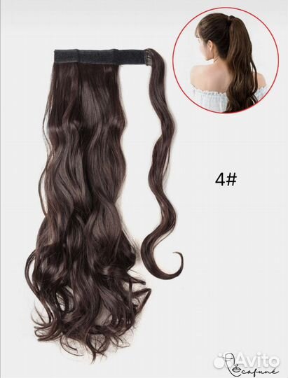 Накладной хвост шиньон, волнистые волосы