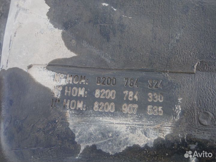 Бак топливный Renault Fluence 2014