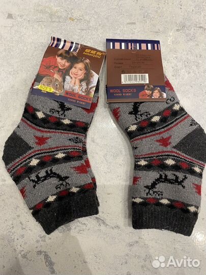 Шерстяные носки детские новые