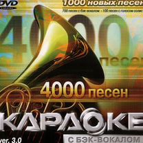 v 30 - Купить музыку и фильмы 🎶🎬 во всех регионах с доставкой ...