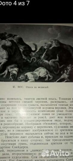 По Эрмитажу